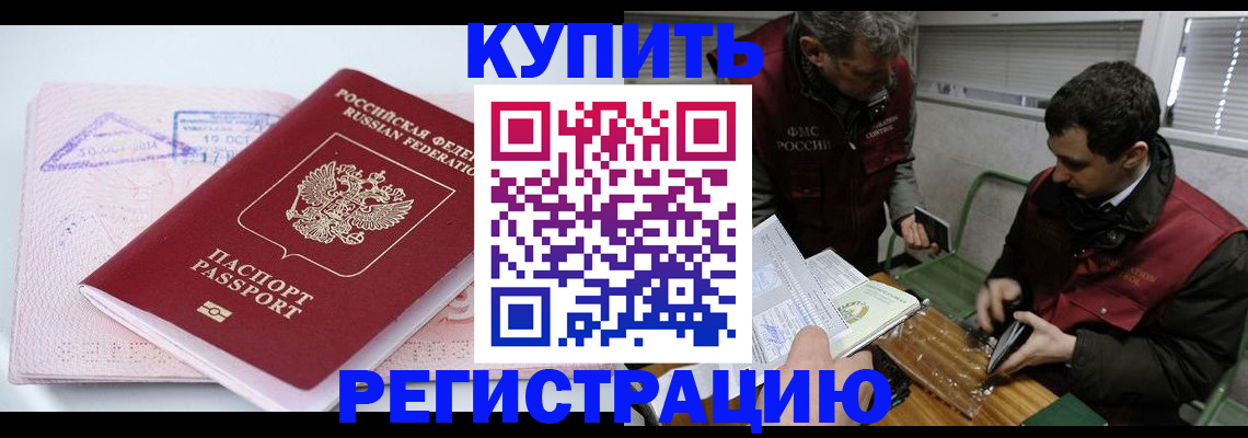 регистрация для школы в Санкт-Петербурге