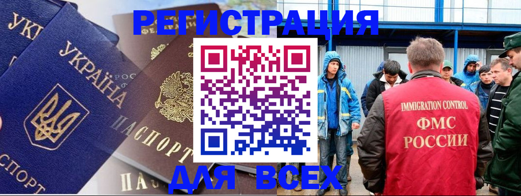 прописка в квартире в Санкт-Петербурге