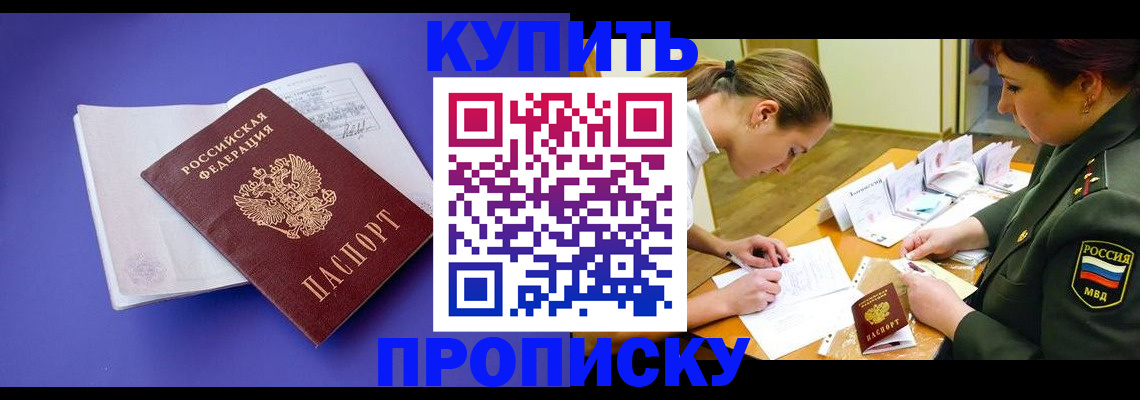 регистрация для дет. сада в Санкт-Петербурге