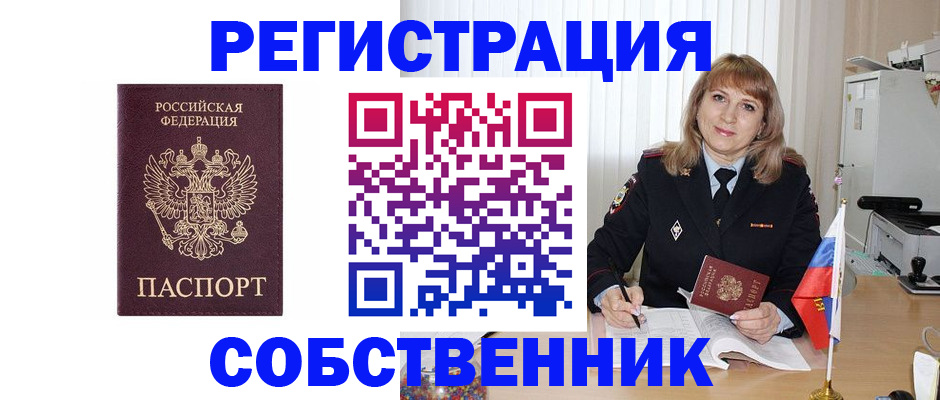 регистрация для школы в Санкт-Петербурге