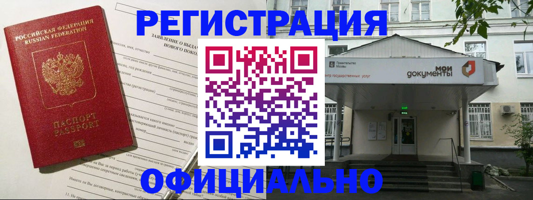 найти адрес прописки в Санкт-Петербурге